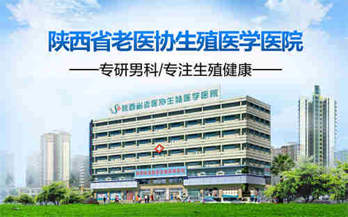 深圳地区可提供辅助生殖服务的医疗机构概览